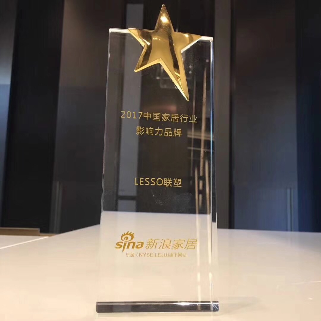 中國(guó)家居行業(yè)影響力品牌——LESSO聯(lián)塑