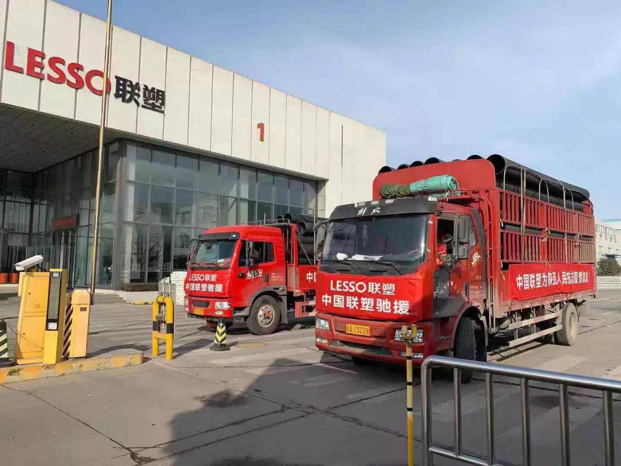 直擊抗疫一線｜雷霆響應(yīng)，中國(guó)聯(lián)塑火速馳援陜西“小湯山”醫(yī)院建設(shè)