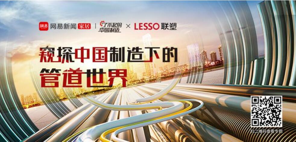 隱秘而偉大的管道如何顛覆你的想象？