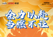 中國聯塑在央視，見證東京奧運會榮耀時刻