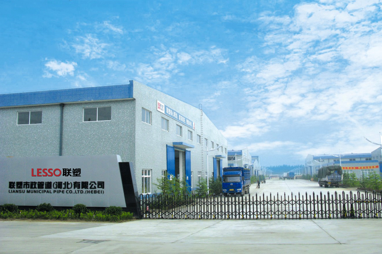 聯塑市政管道（河北）有限公司廠區(qū)大圖